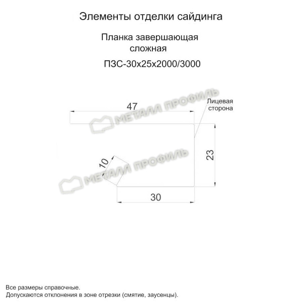 Планка завершающая сложная 30х25х3000 (ПЭ-01-RR32-0.45)