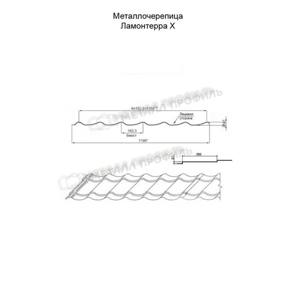 Металлочерепица МП Ламонтерра-X NormanMP (ПЭ-01-5015-0.5)